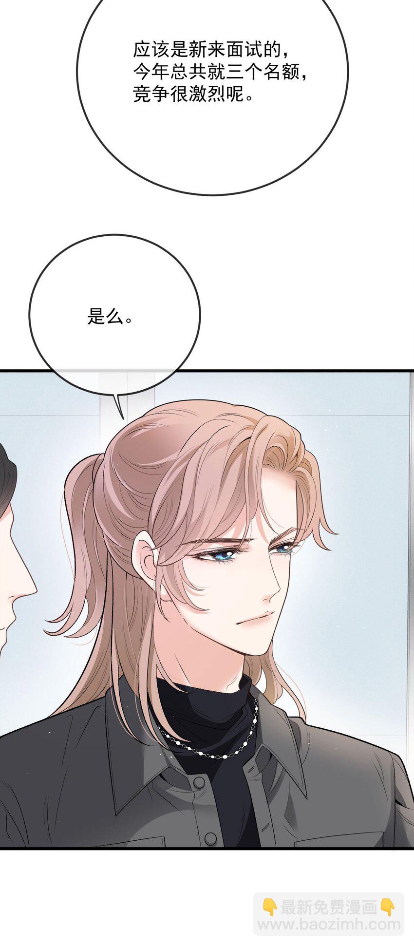 第34话 我的人39