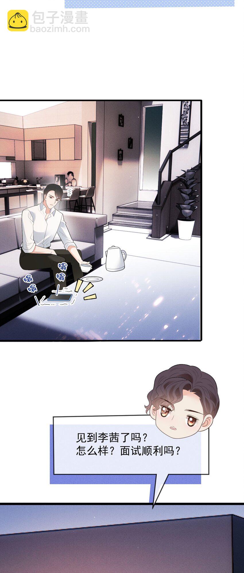 第34话 我的人42