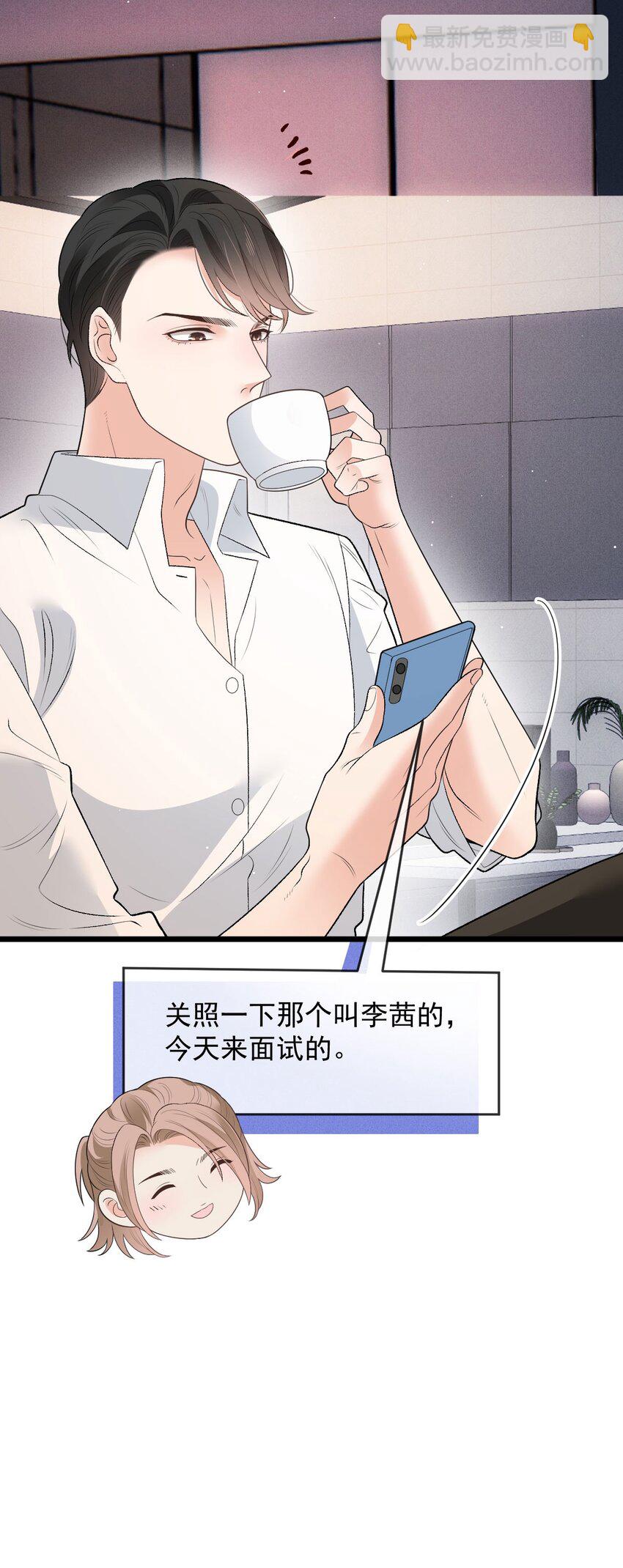 第34话 我的人43