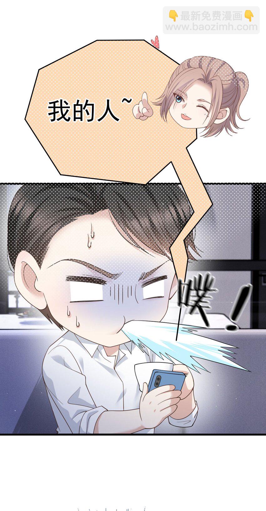 第34话 我的人44