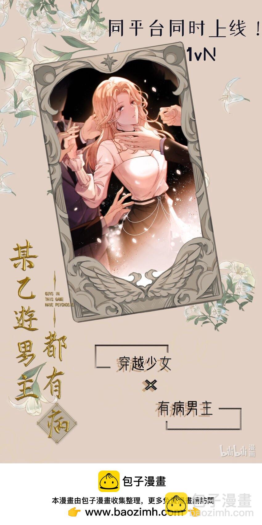 第34话 我的人47
