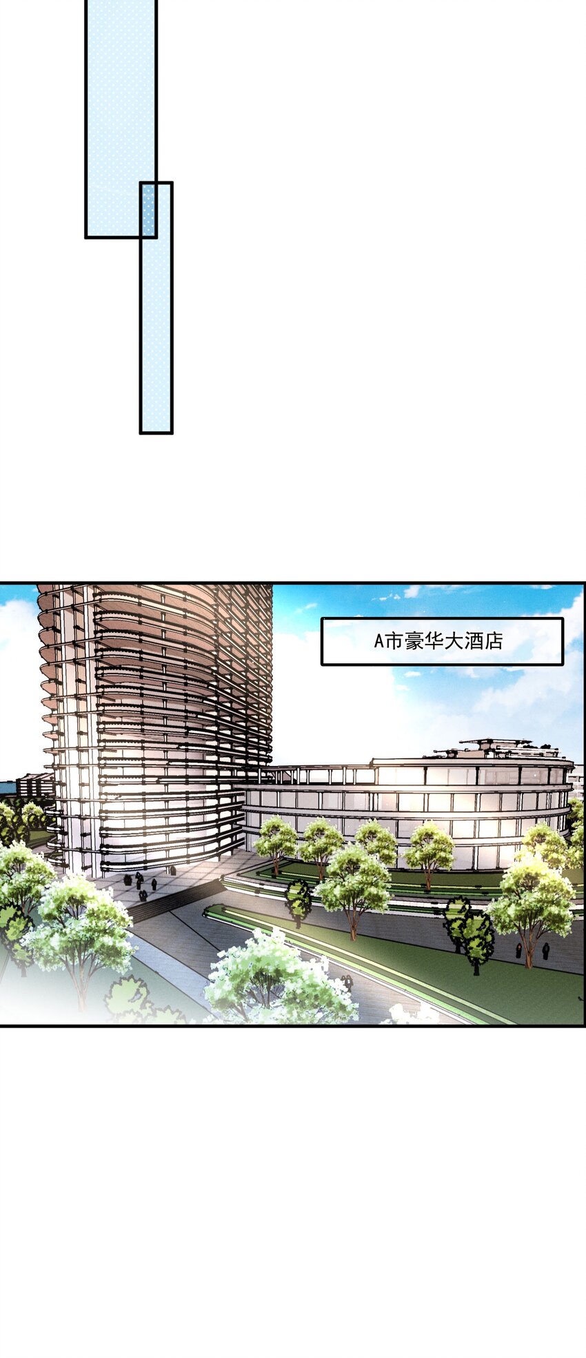 第34话 我的人6
