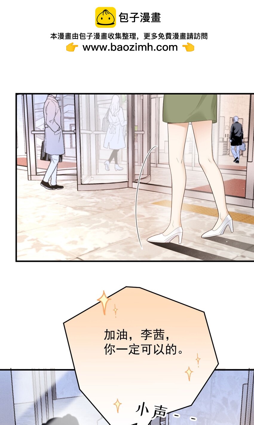第34话 我的人7