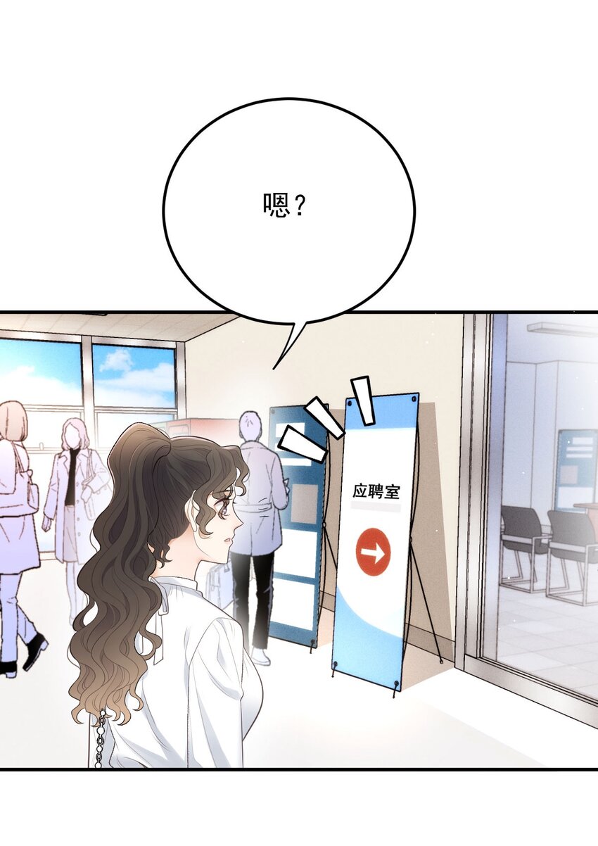 第34话 我的人9