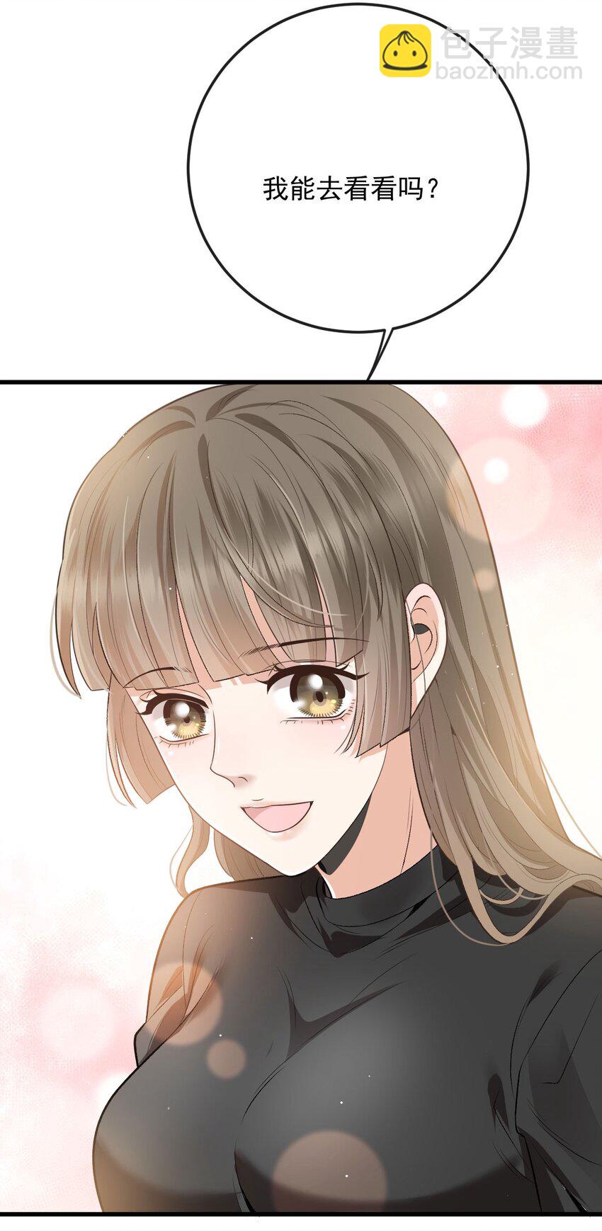 第35话 摇尾求欢12