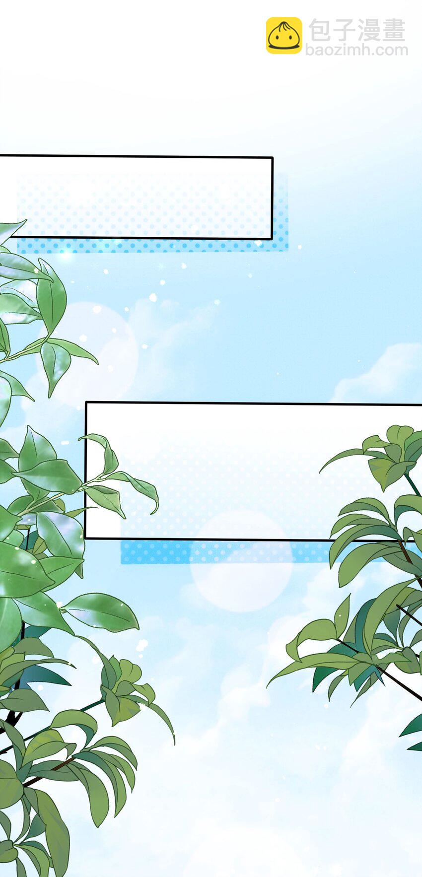 第35话 摇尾求欢13
