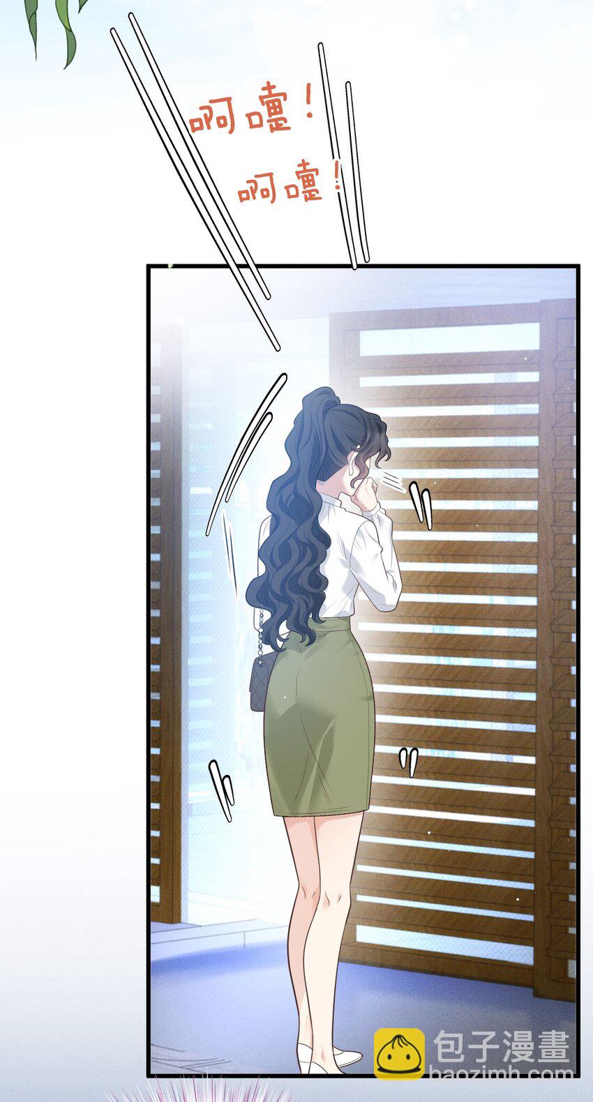 第35话 摇尾求欢14