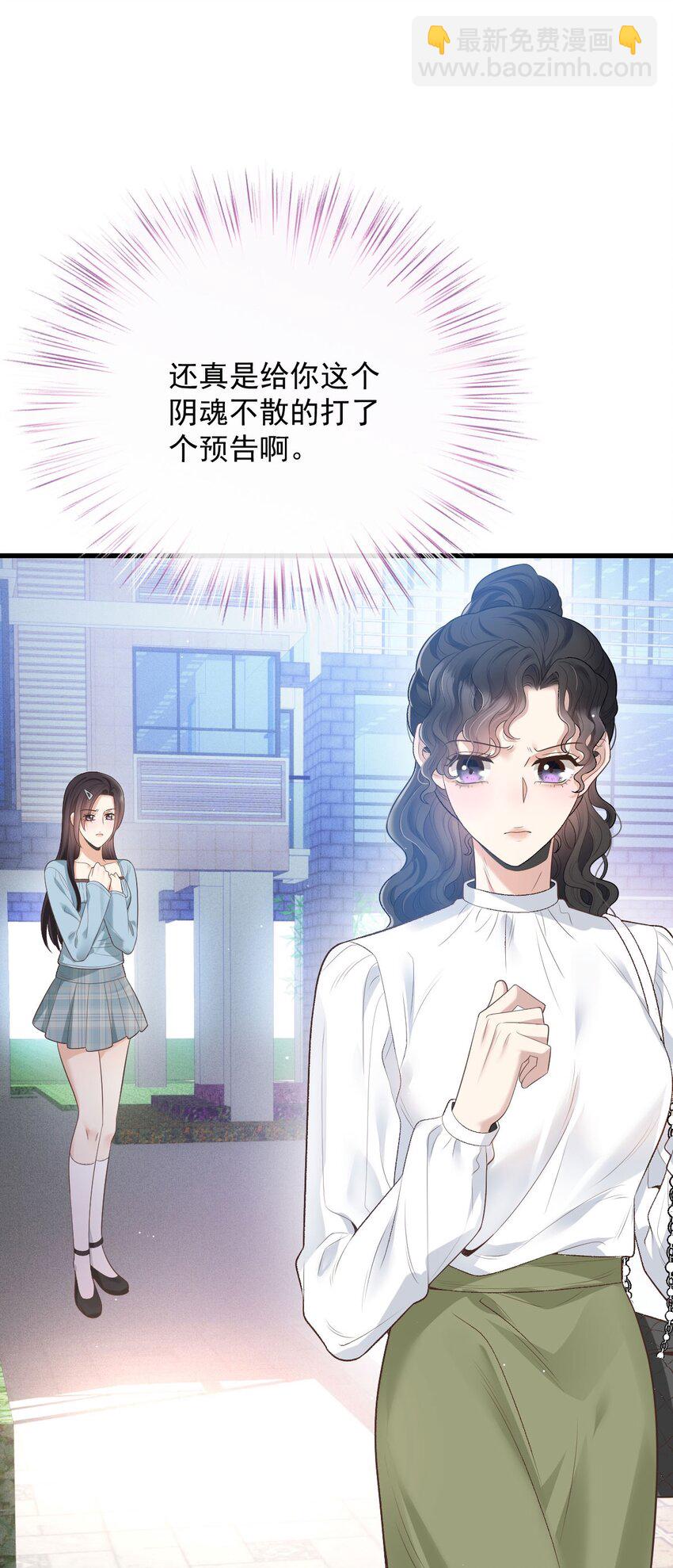 第35话 摇尾求欢17