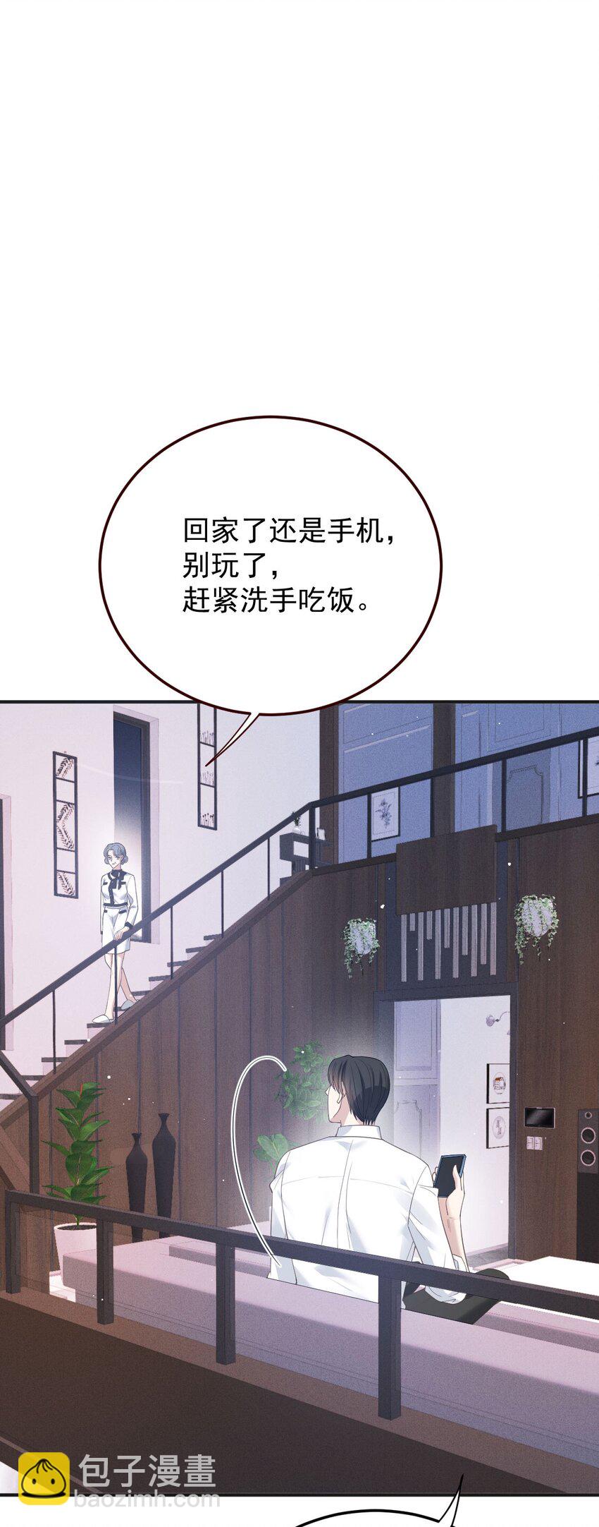 第35话 摇尾求欢2