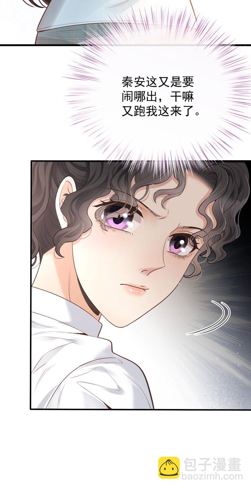 第35话 摇尾求欢20
