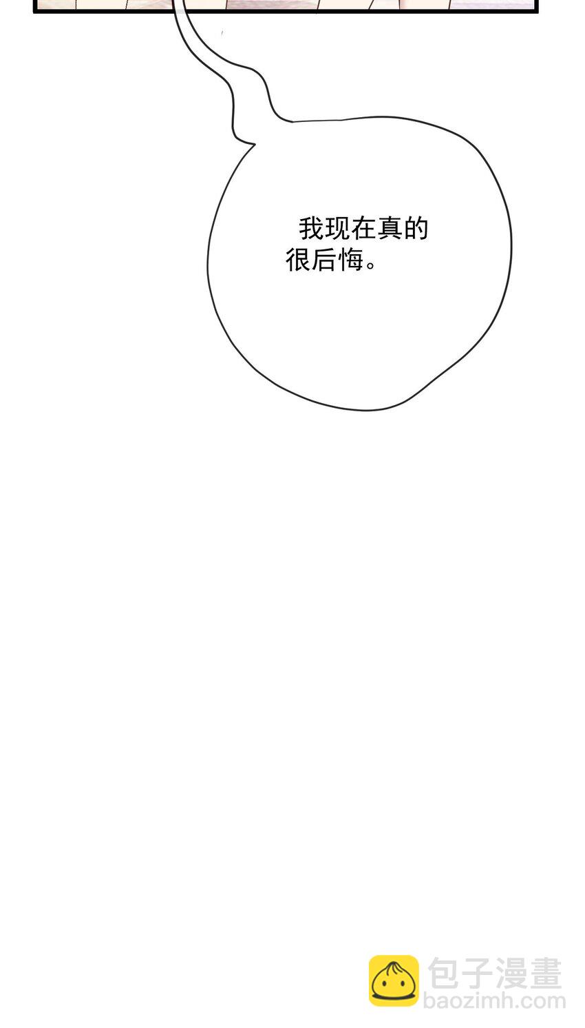 第35话 摇尾求欢22