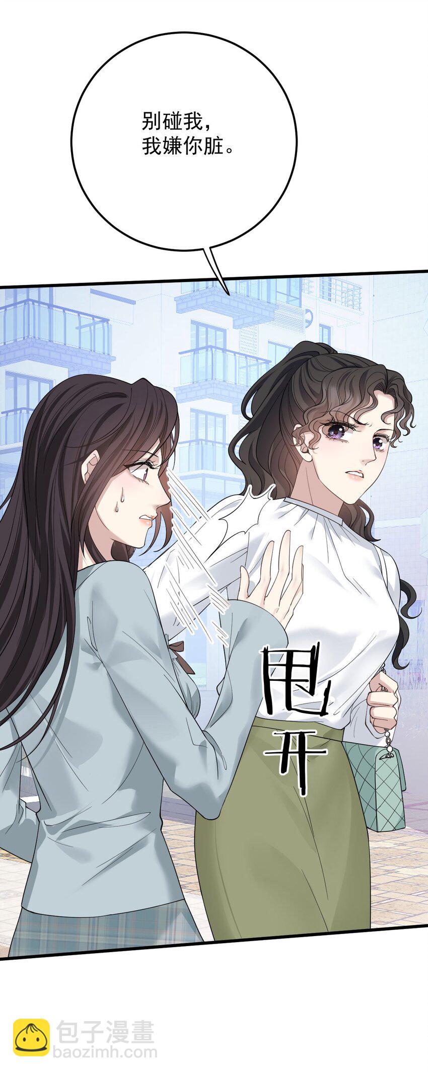 第35话 摇尾求欢25