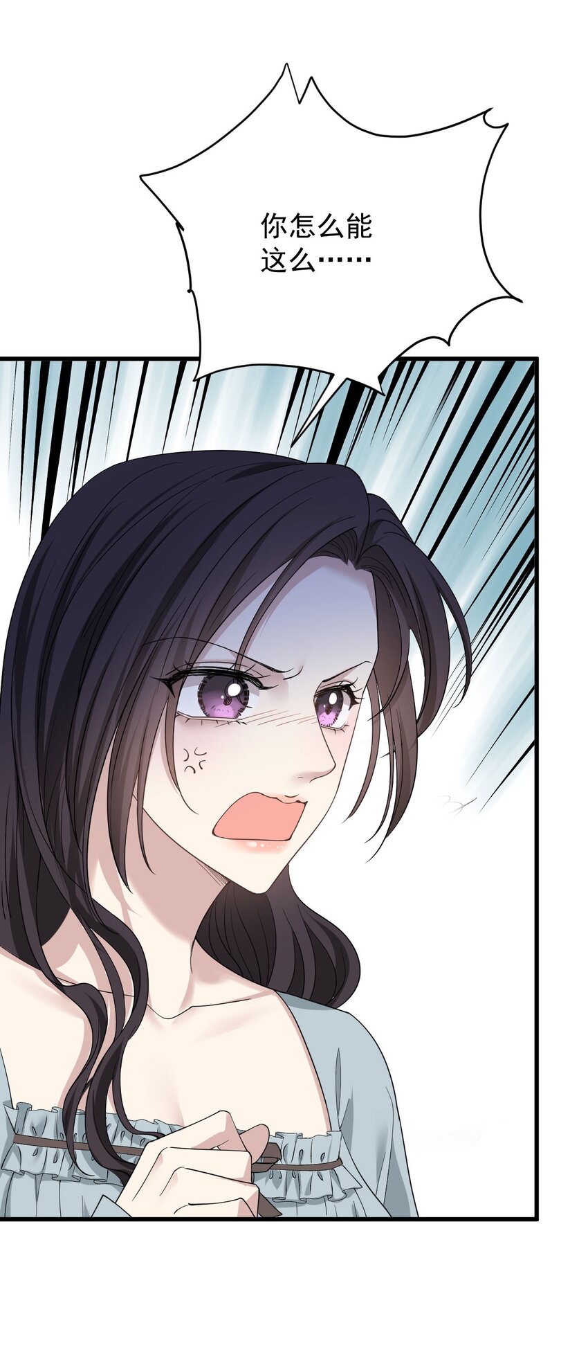 第35话 摇尾求欢26
