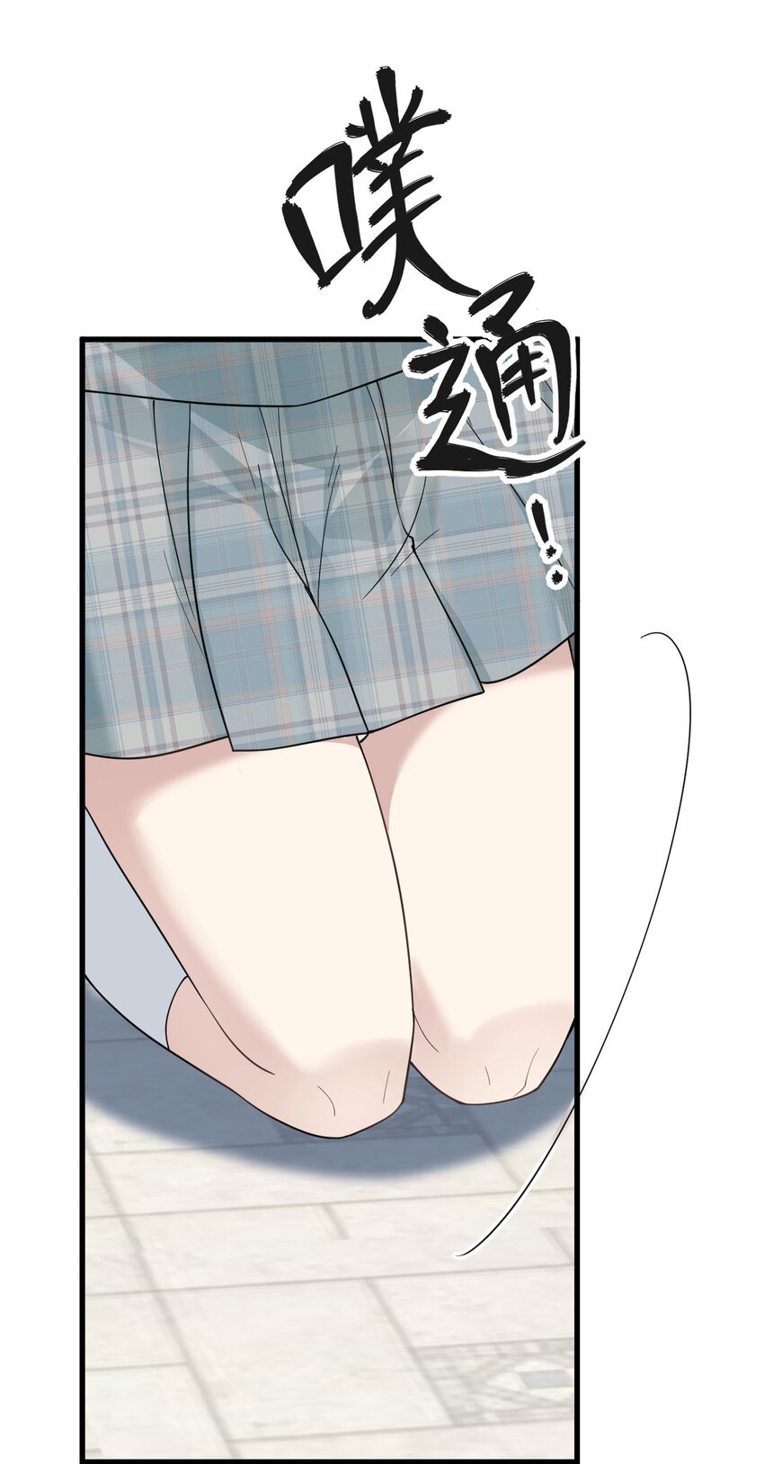 第35话 摇尾求欢29