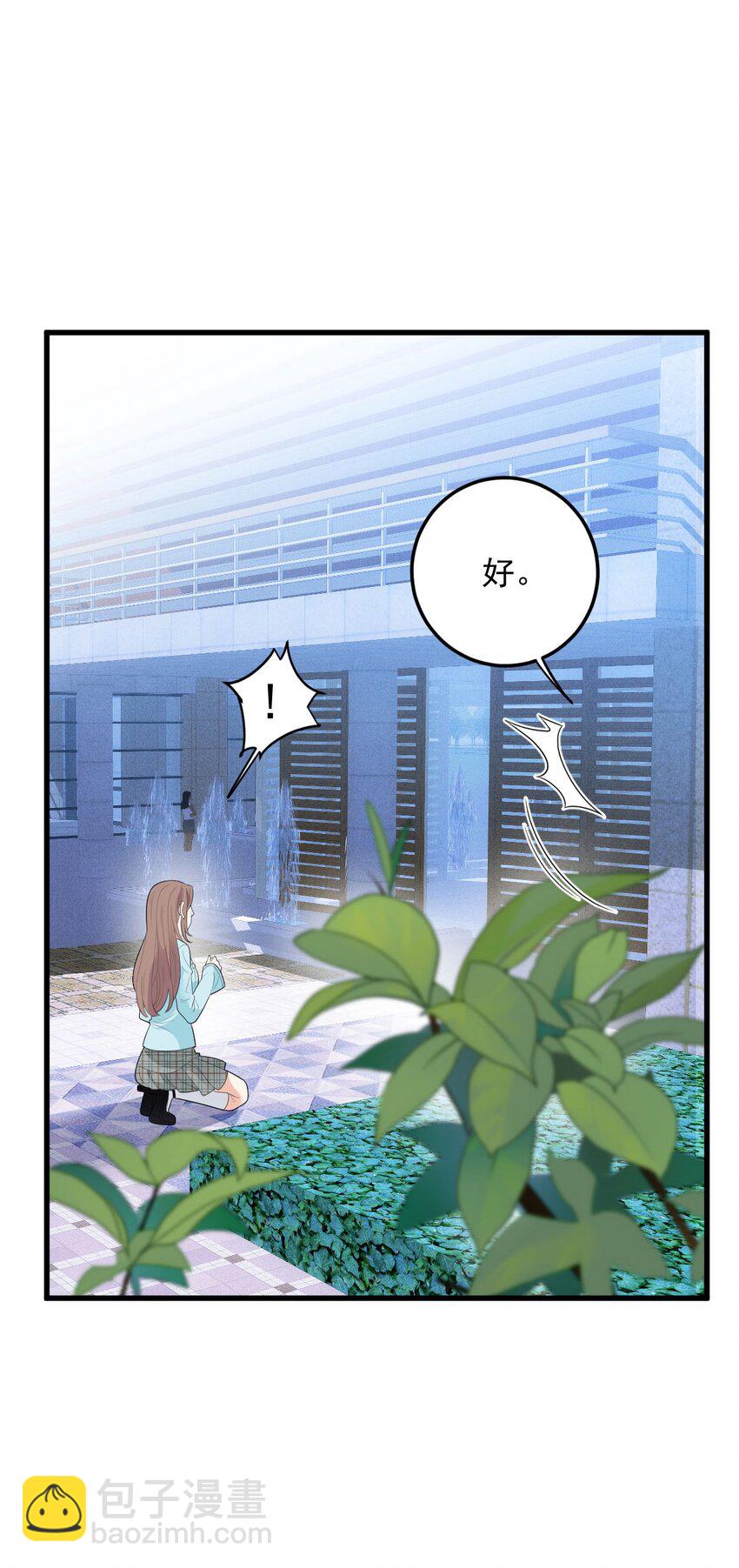 第35话 摇尾求欢36