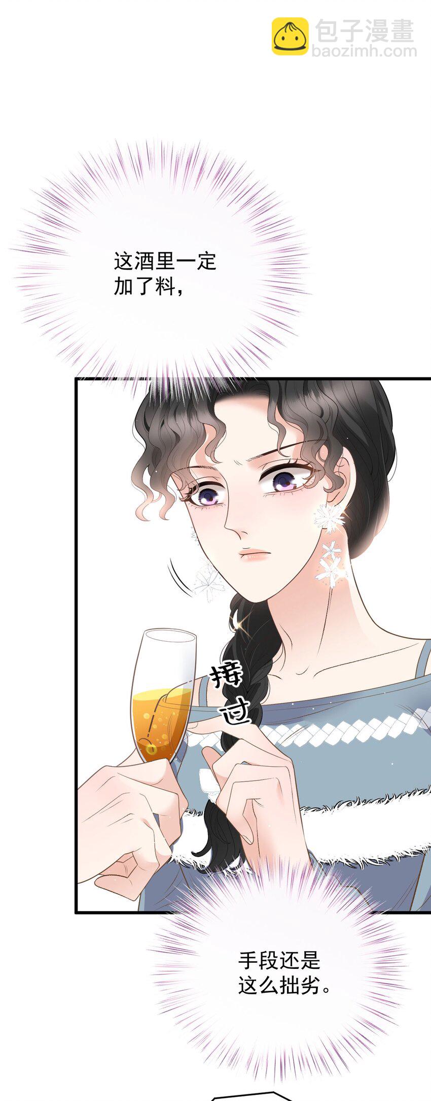 第35话 摇尾求欢47