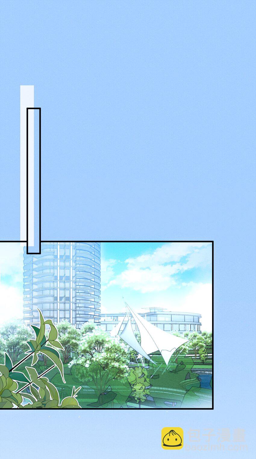 第36话 被暗算13