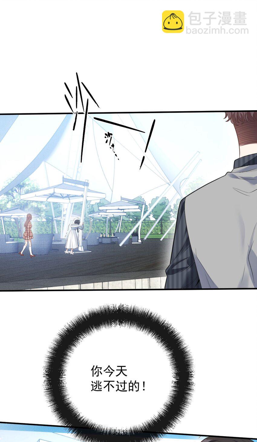 第36话 被暗算22