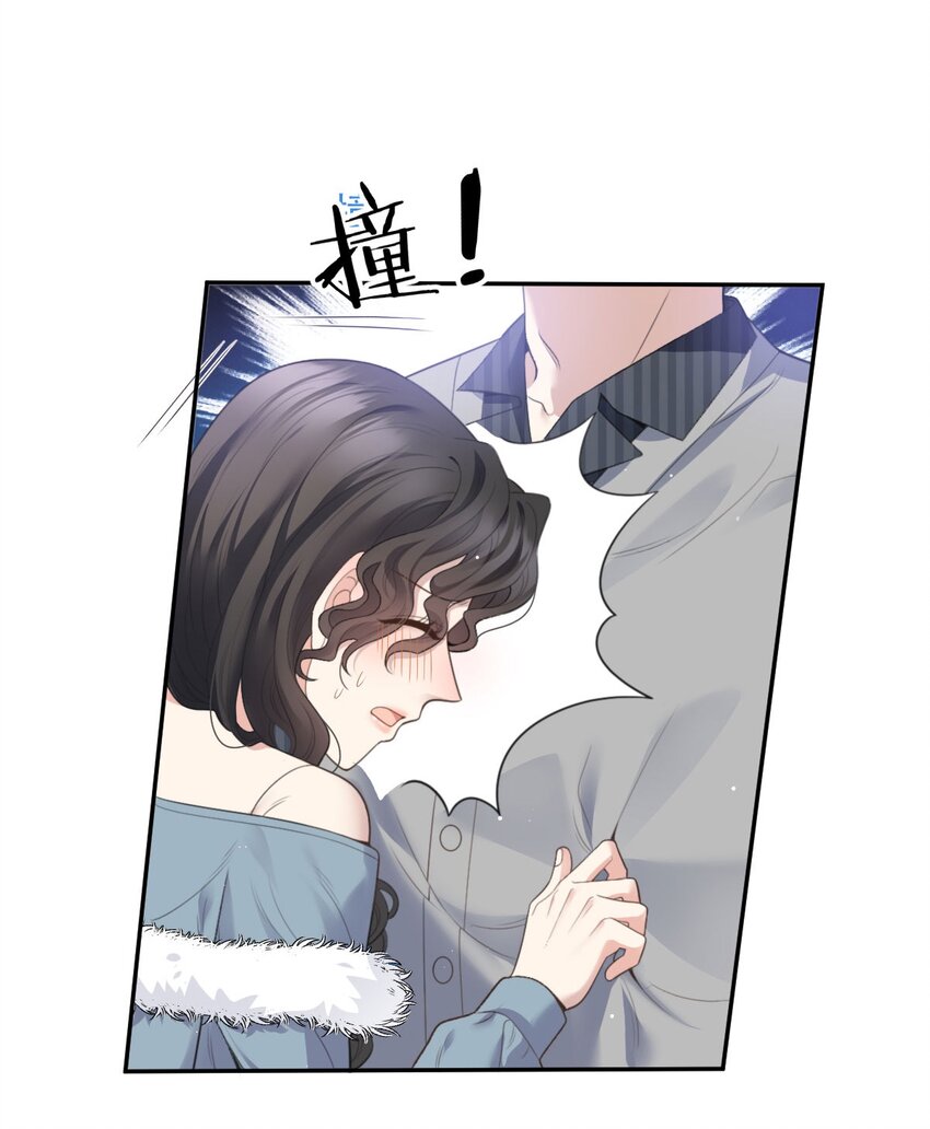第36话 被暗算24