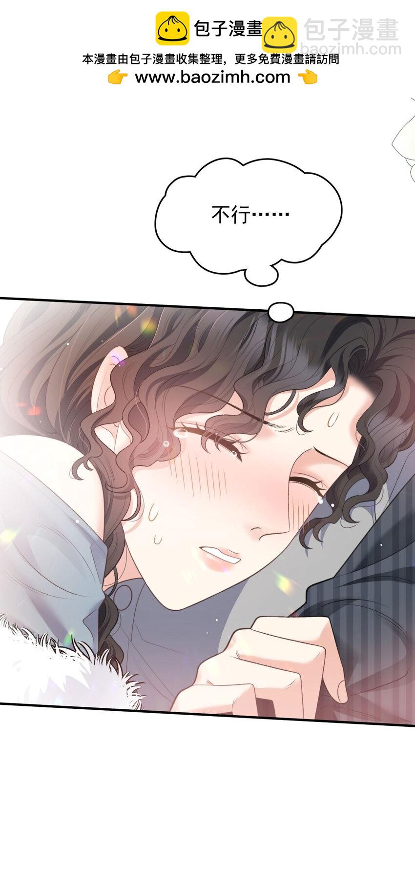 第36话 被暗算29