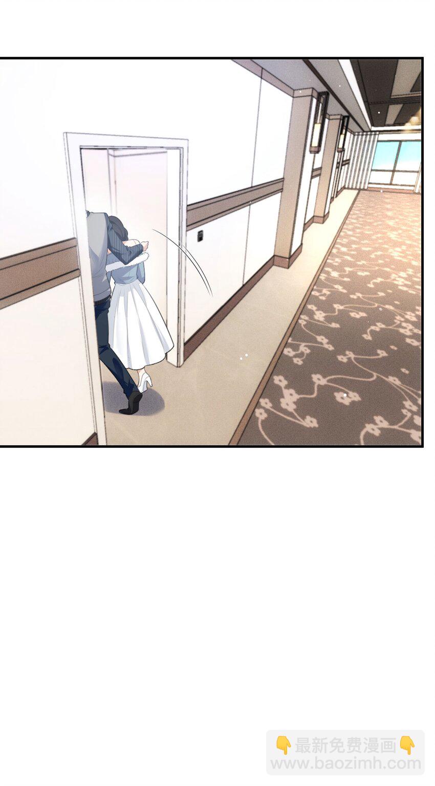 第36话 被暗算31