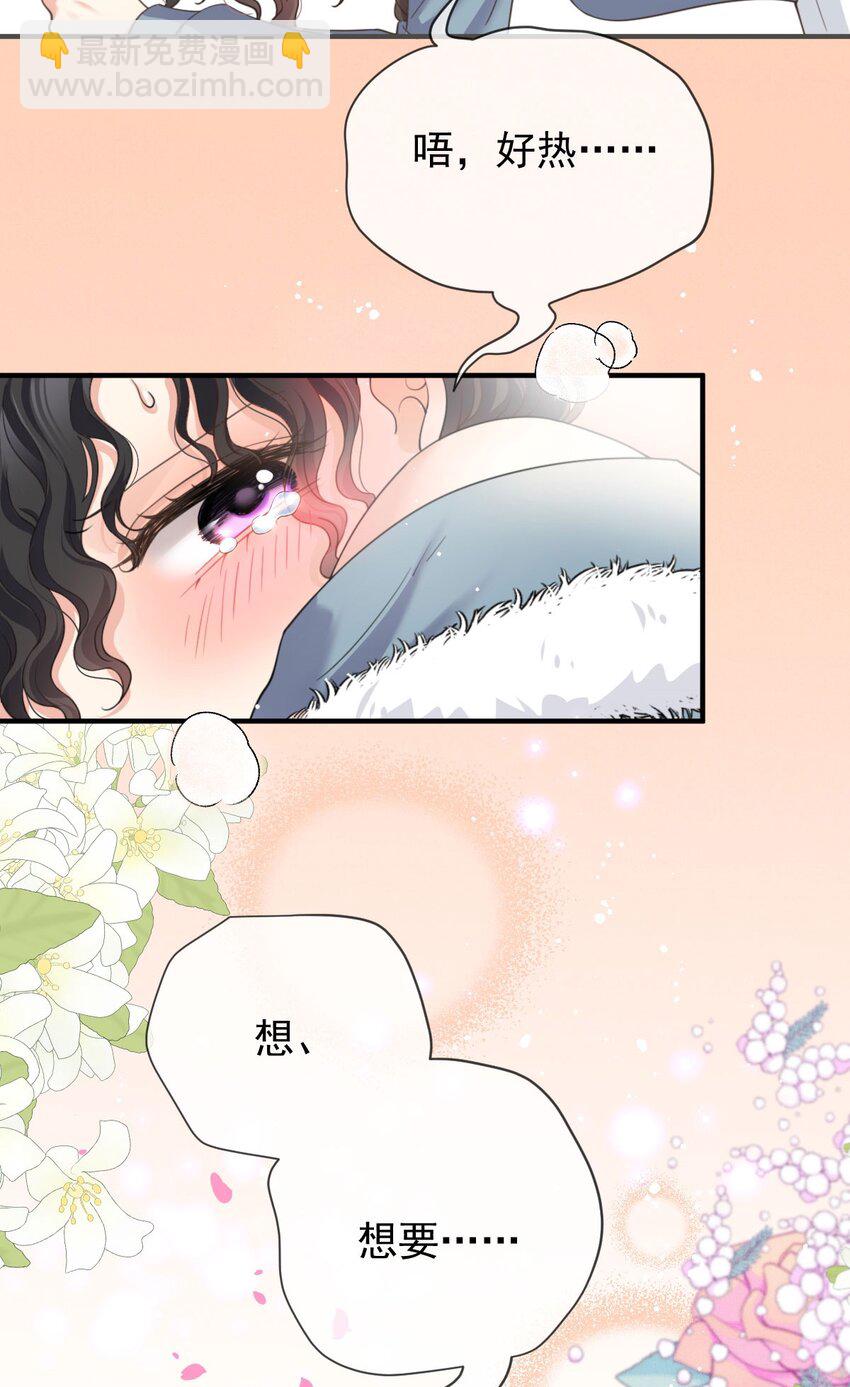 第36话 被暗算33