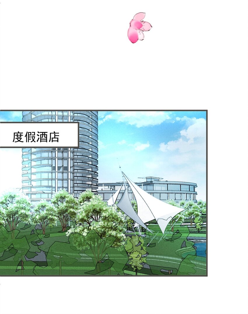 第36话 被暗算37