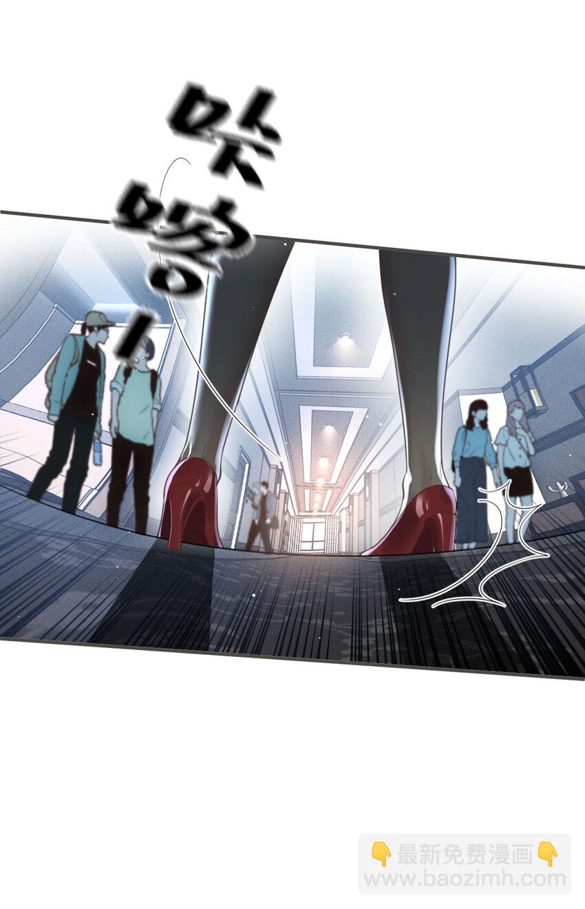 第36话 被暗算38