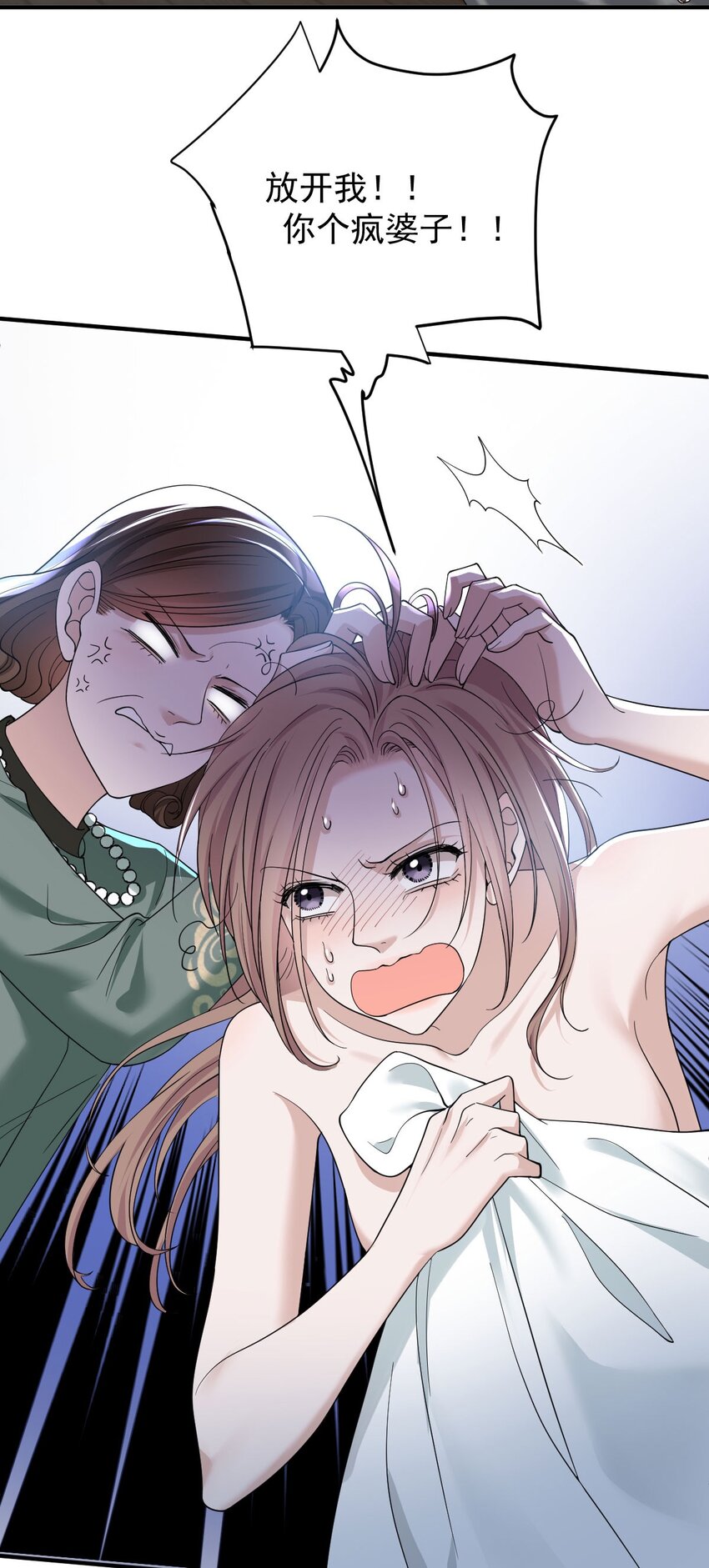 第36话 被暗算46