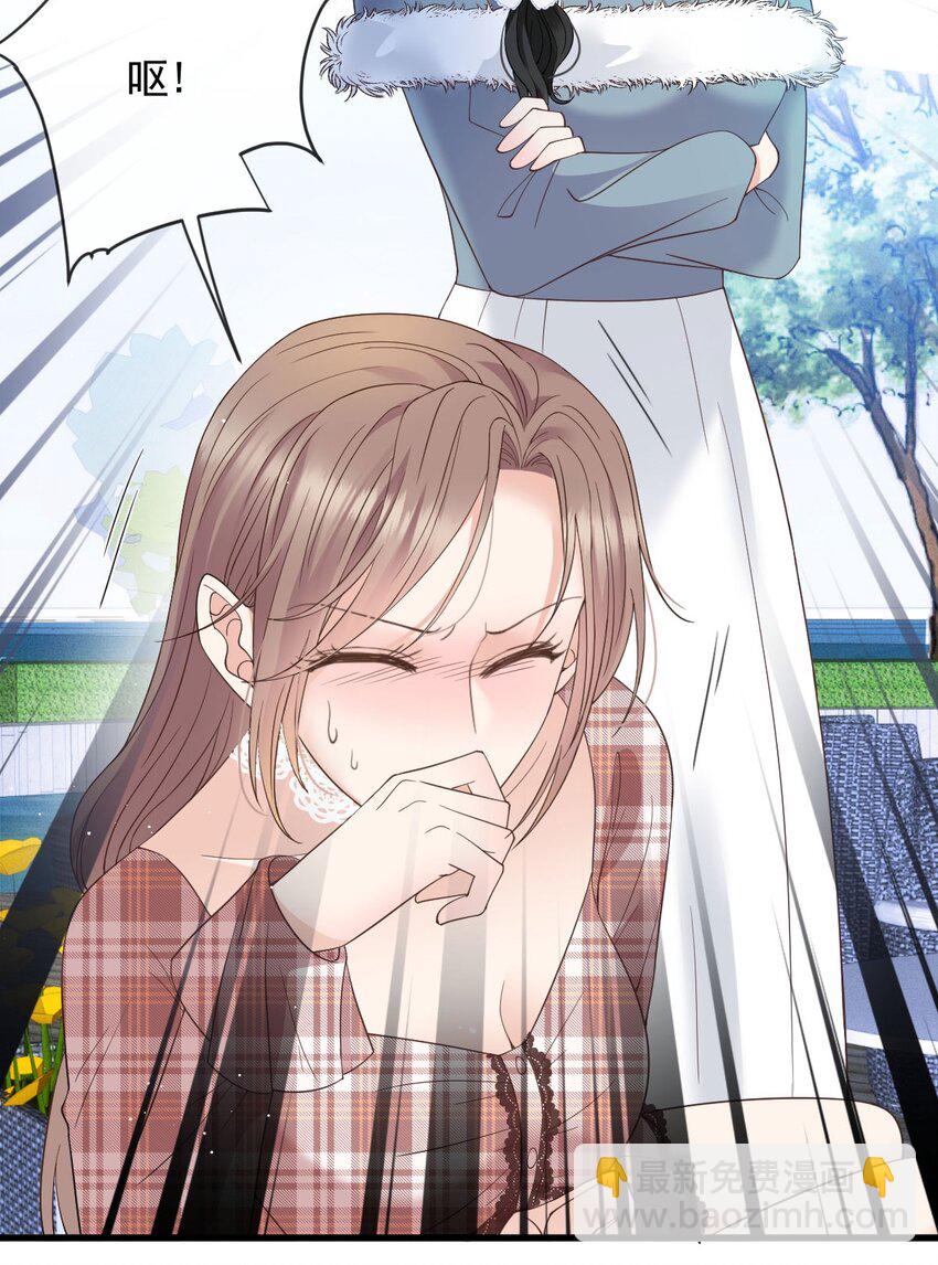 第36话 被暗算5