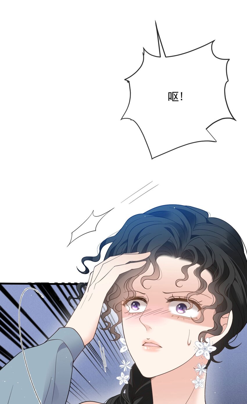 第36话 被暗算6