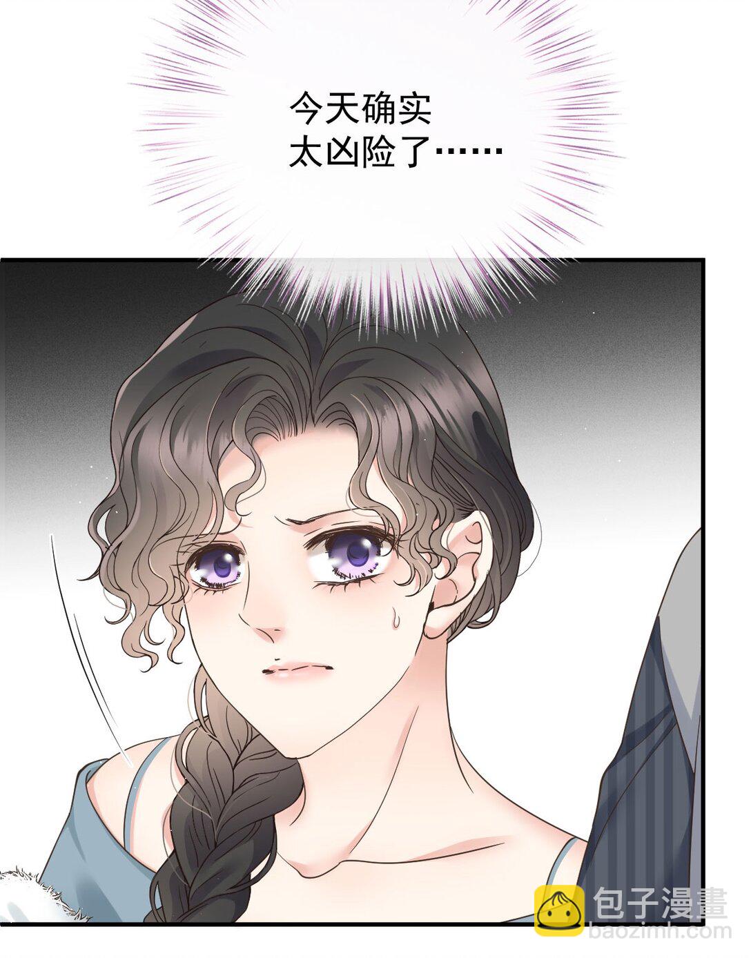 第37话 入职第一天10