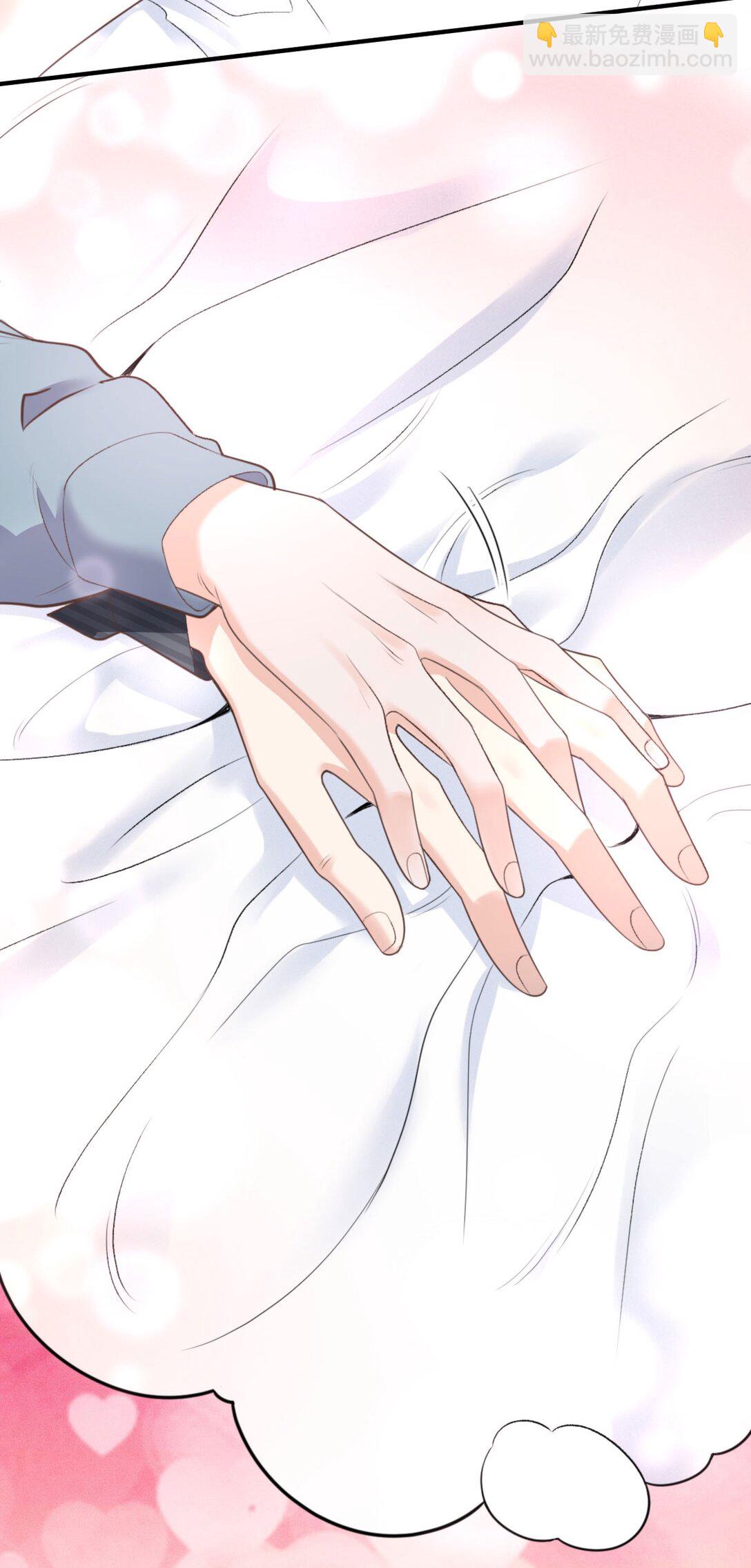 第37话 入职第一天13