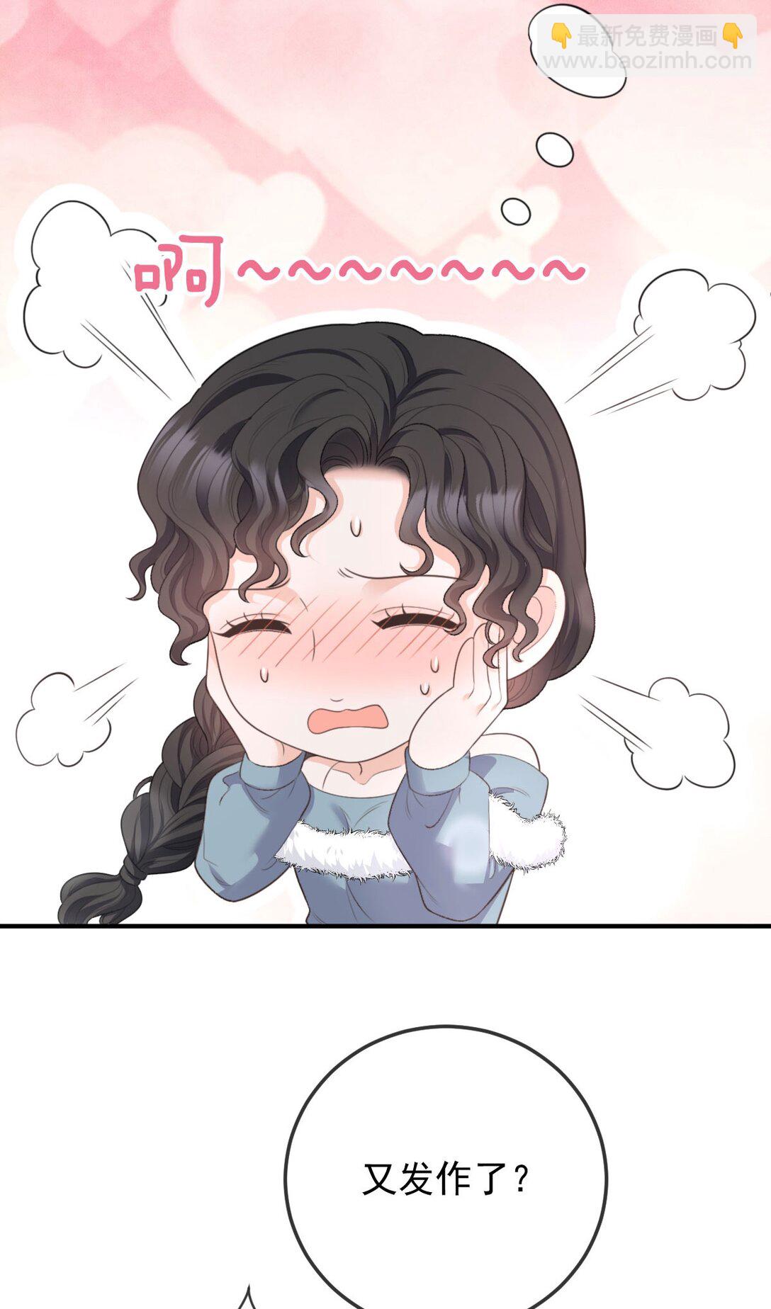 第37话 入职第一天14
