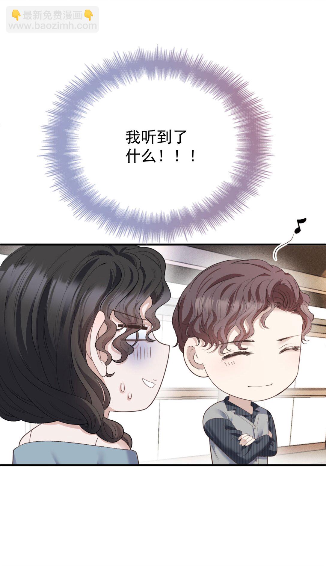 第37话 入职第一天18