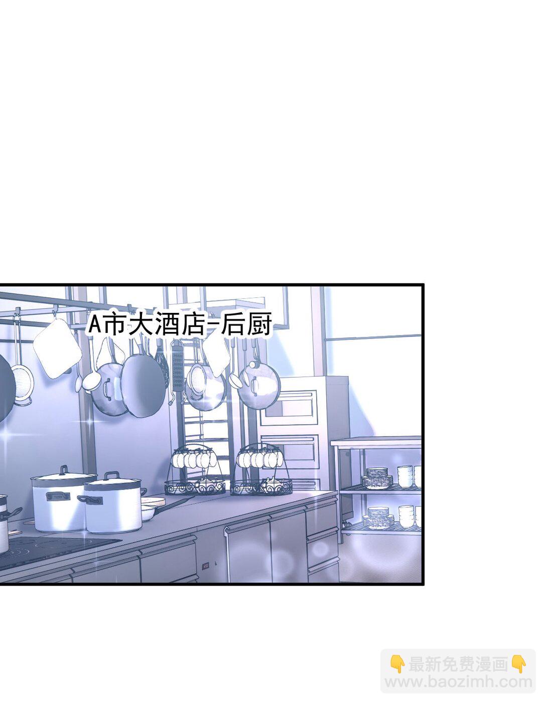 第37话 入职第一天20