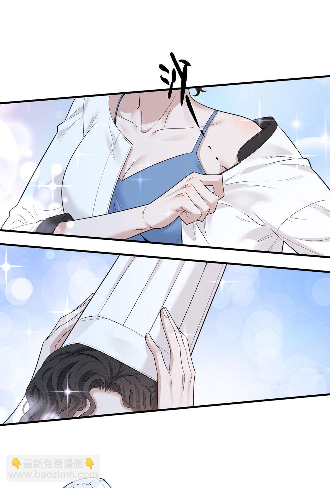第37话 入职第一天21