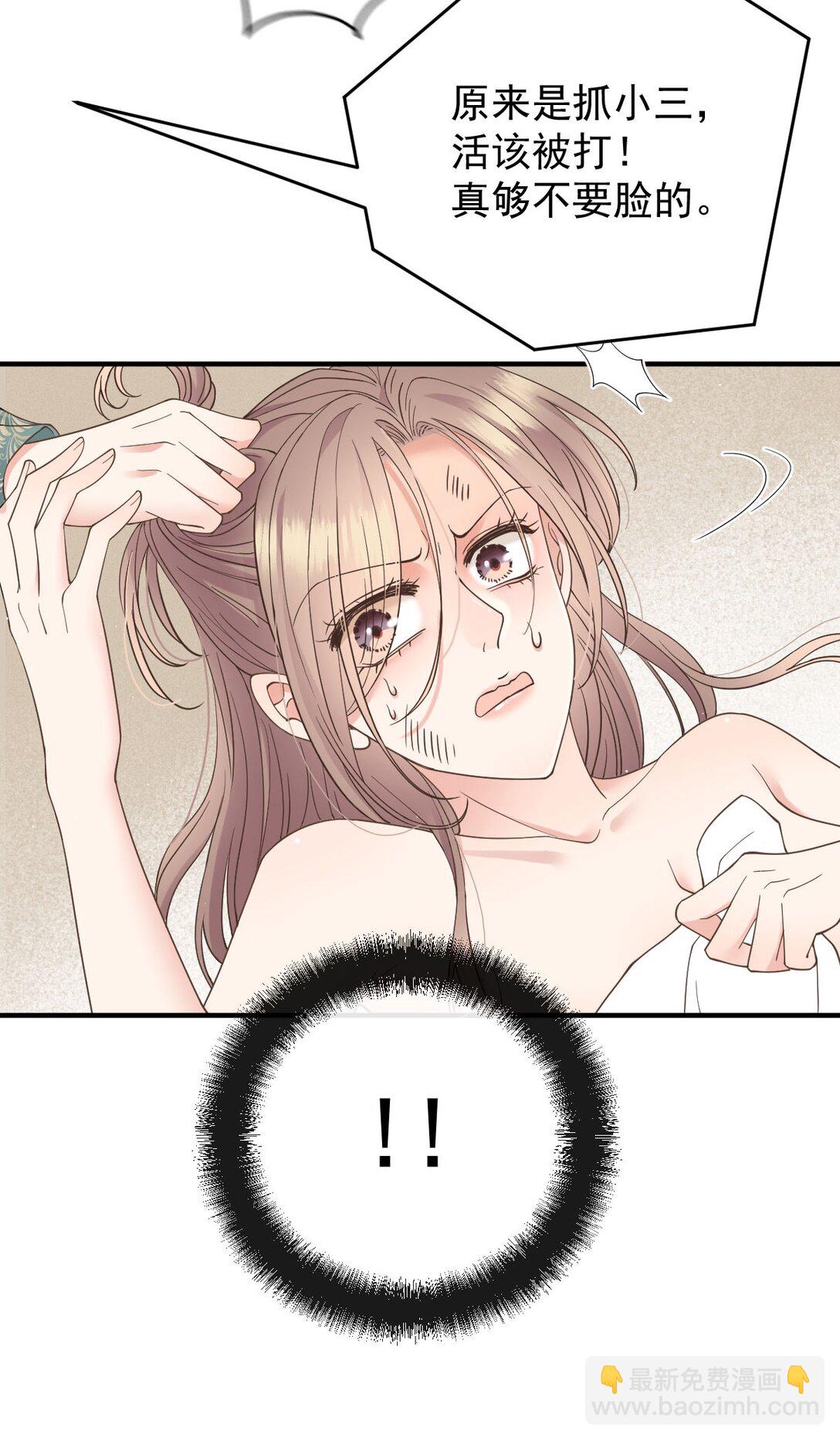 第37话 入职第一天3