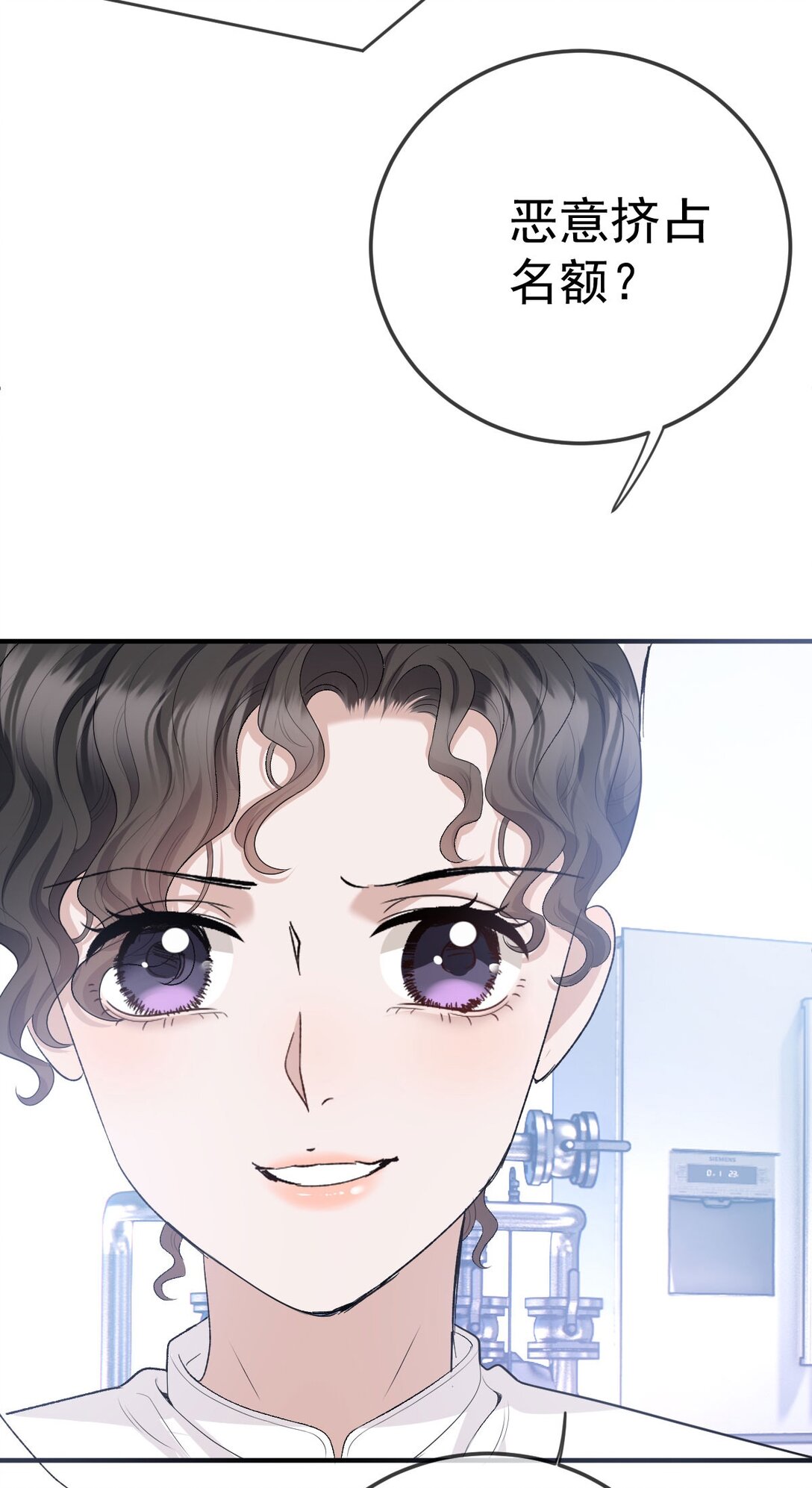 第37话 入职第一天32