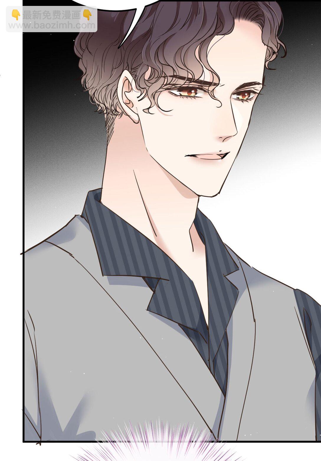 第37话 入职第一天9