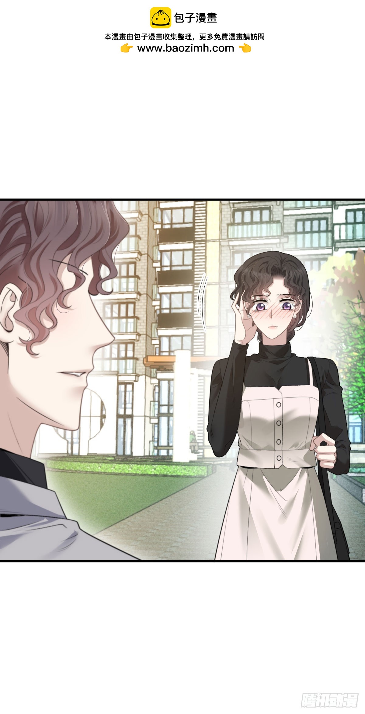 第44话 交往吧1