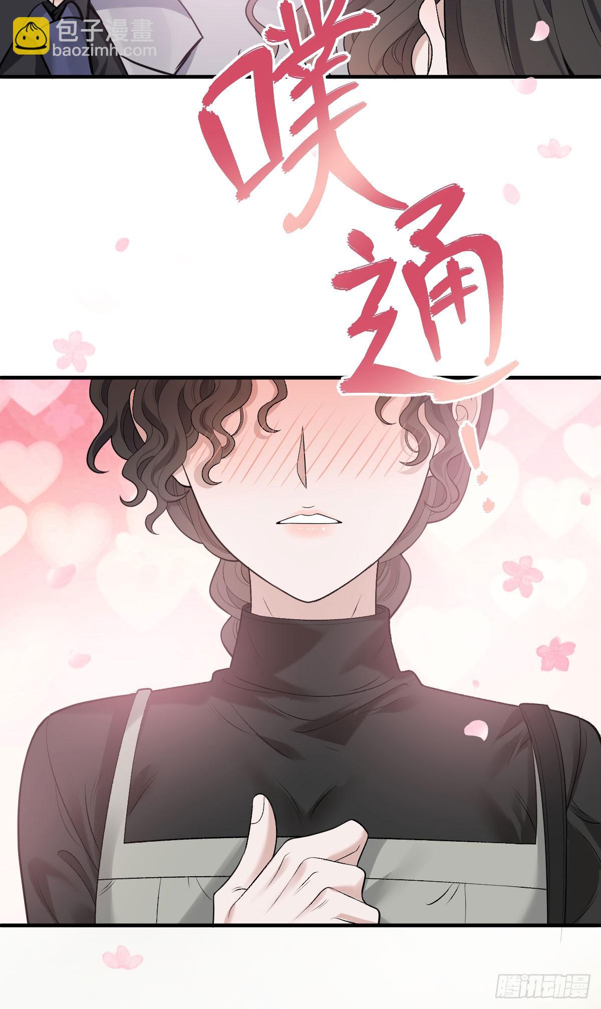 第44话 交往吧23