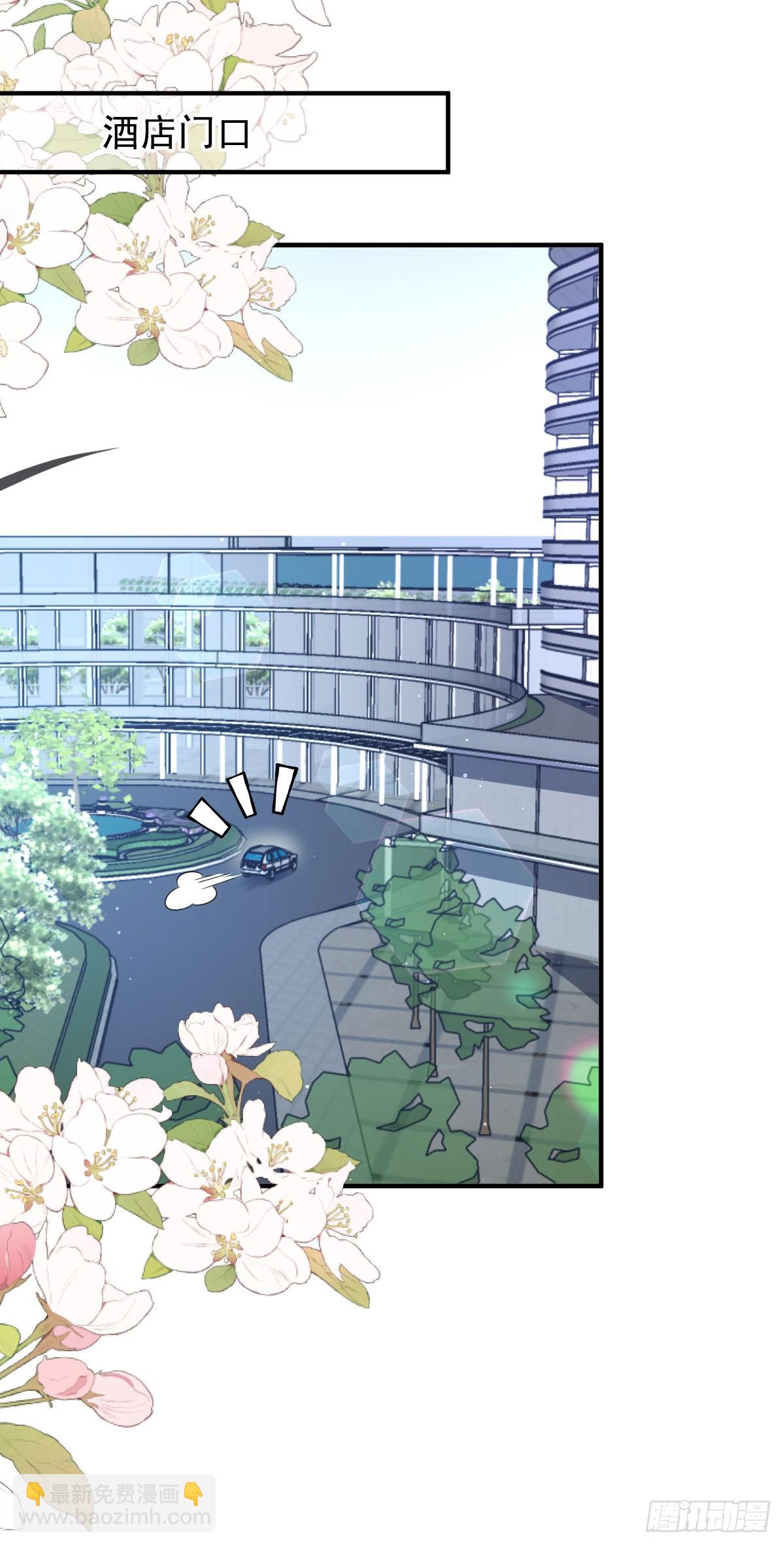 第44话 交往吧32
