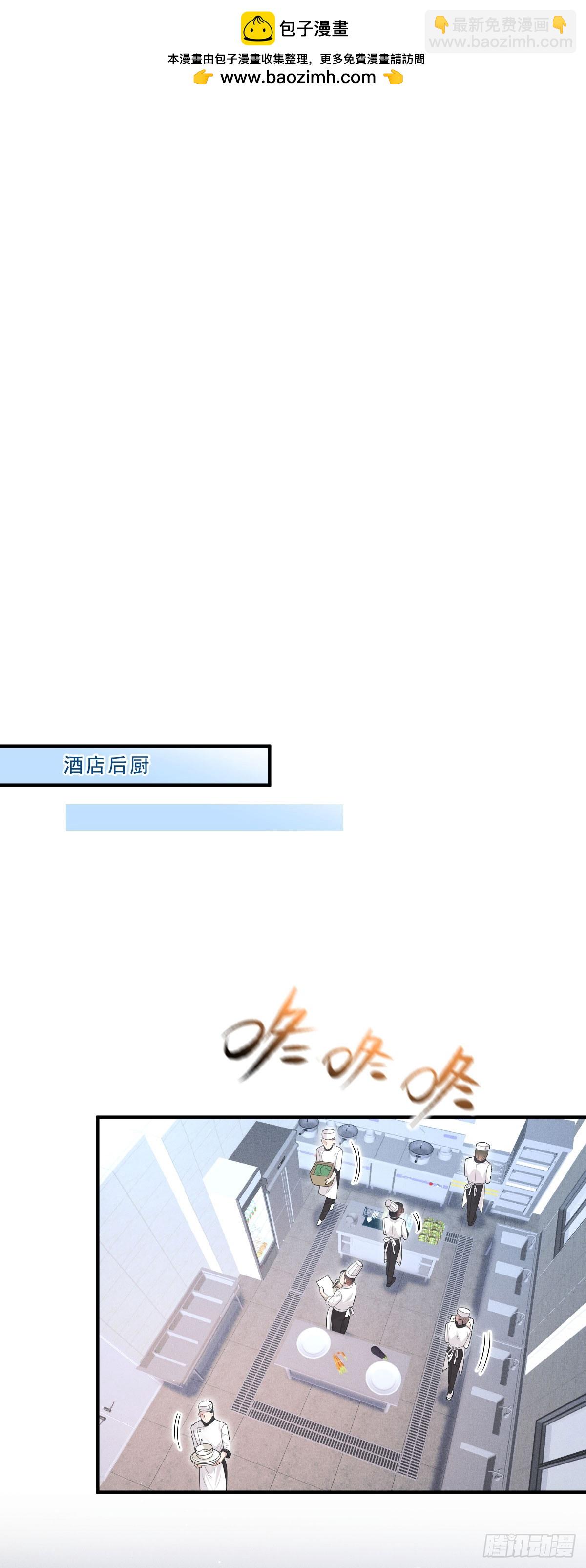 第45话 刁难1