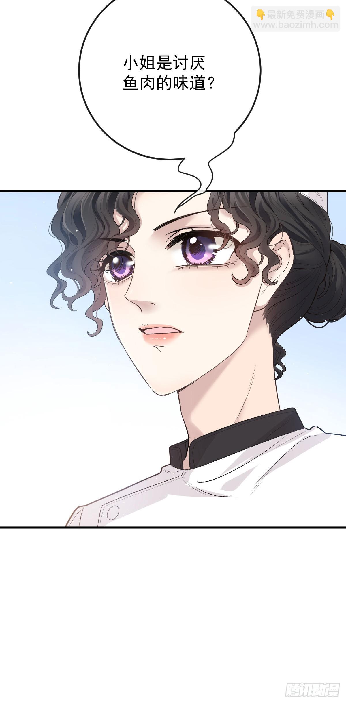 第45话 刁难11
