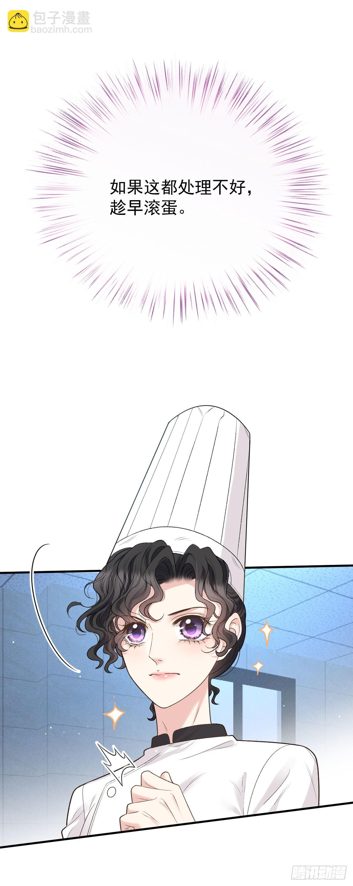第45话 刁难16
