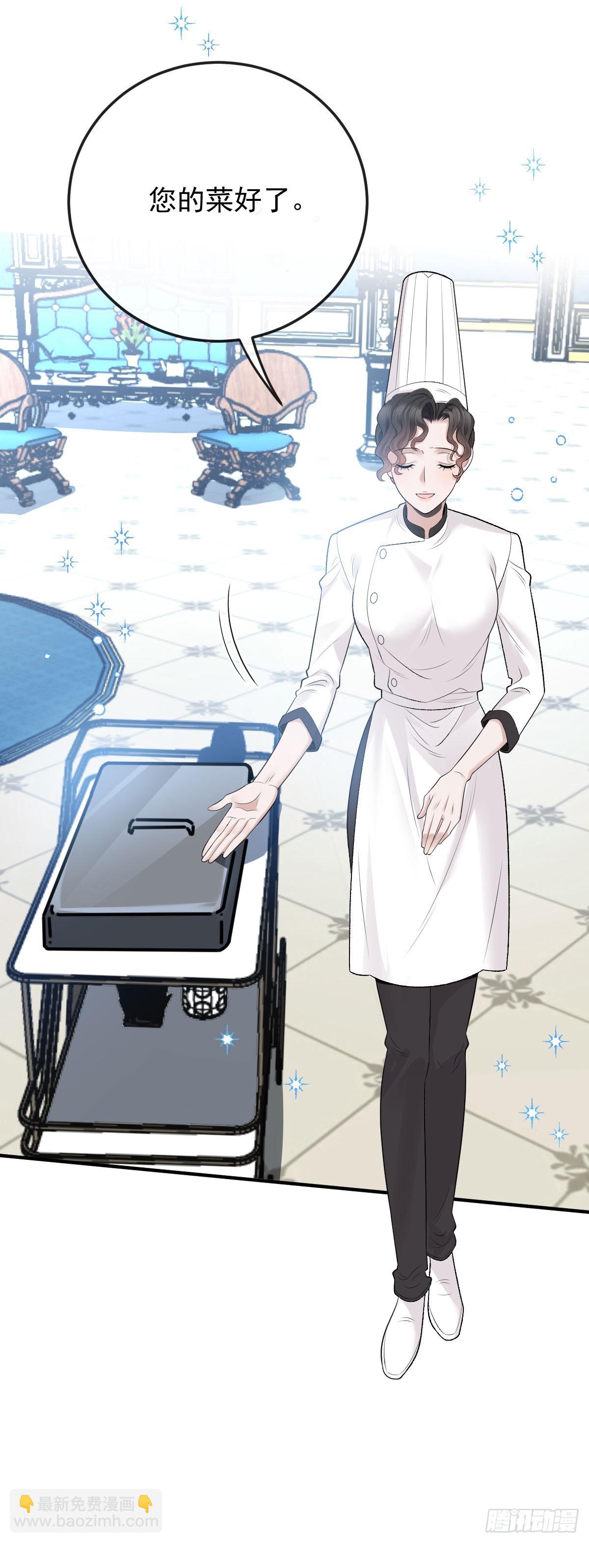 第45话 刁难23