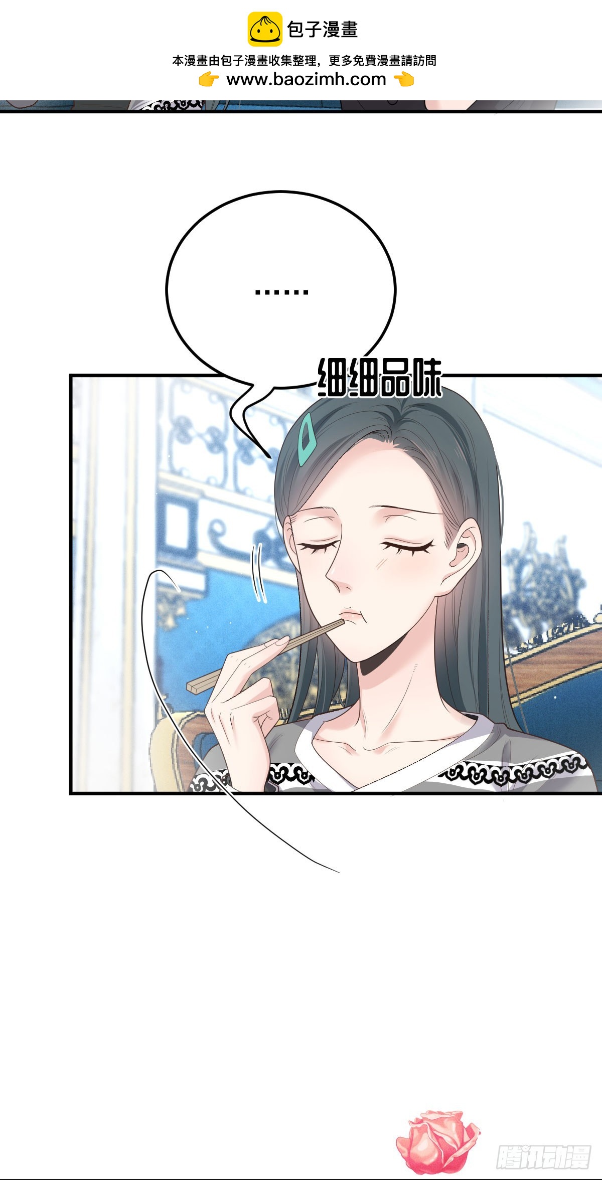 第45话 刁难25