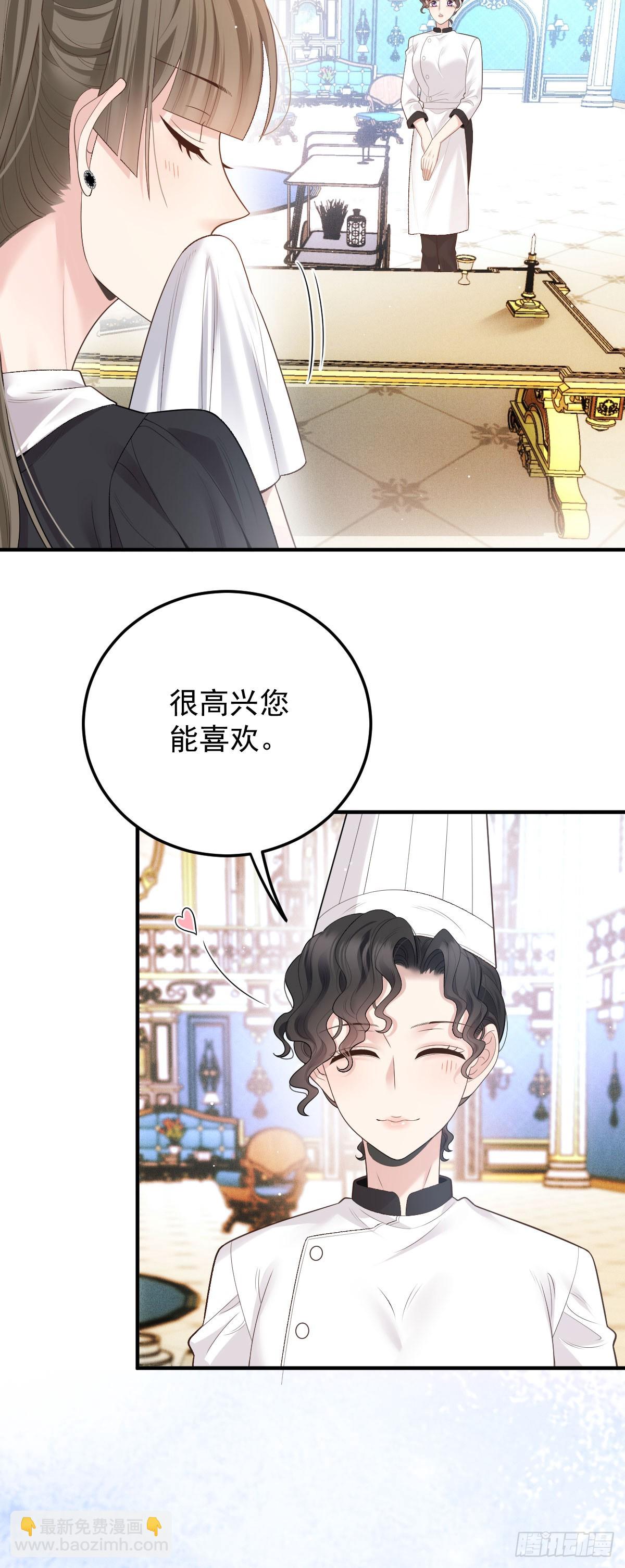 第45话 刁难27