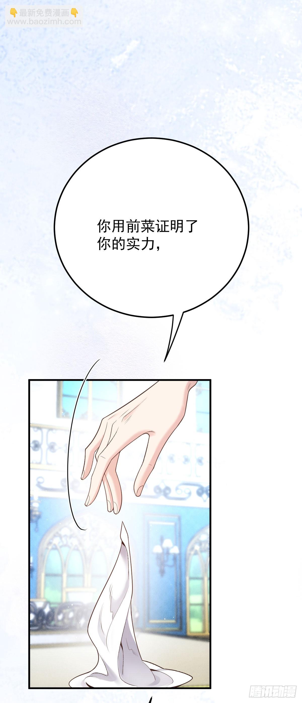 第45话 刁难28